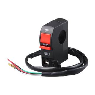 Boton Faro Auxiliar De Abrazadera 4 Cables Negro Encendido/Apagado (1Pz) Con Cargador Usb